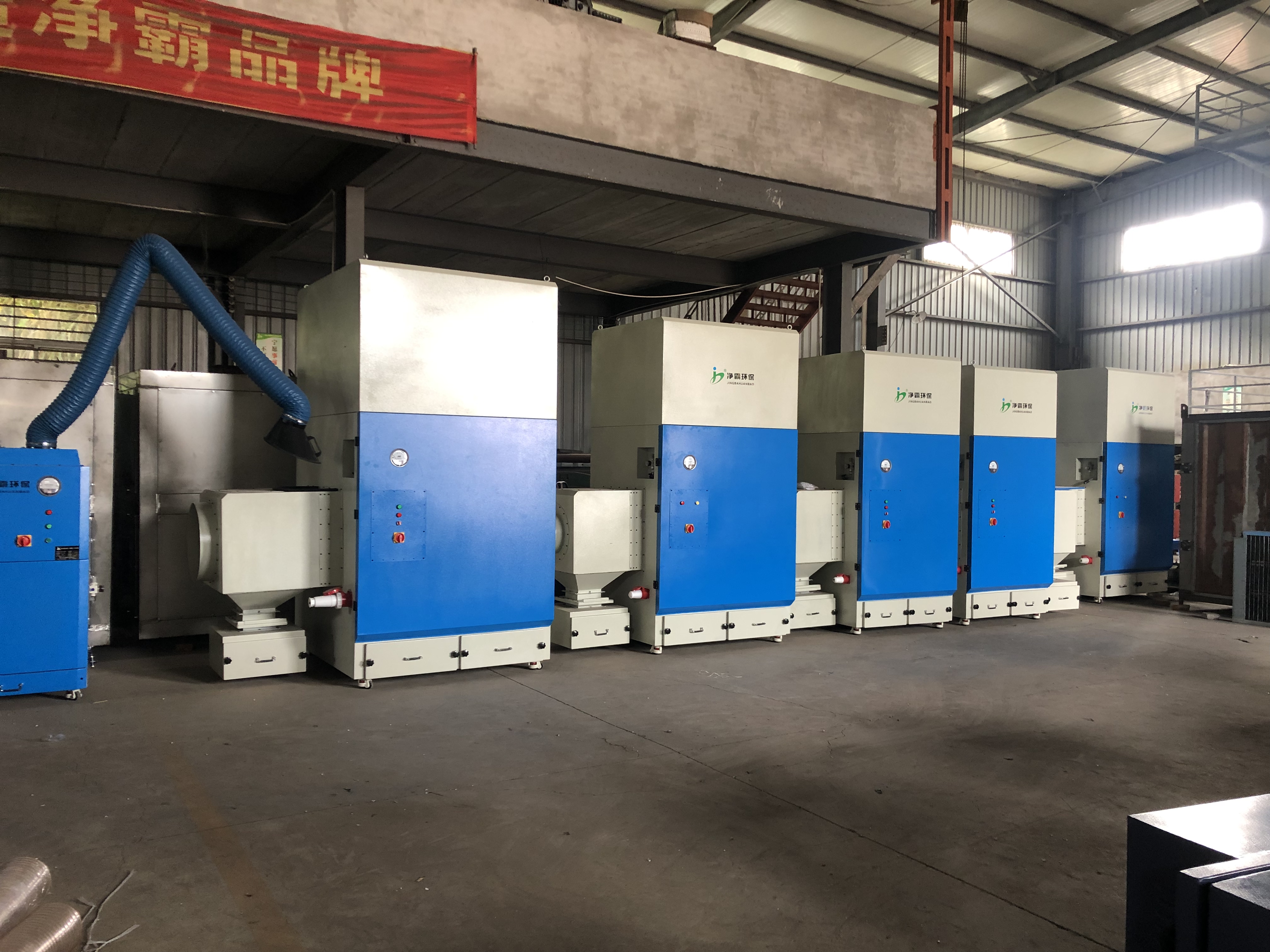 激光切割烟尘处理设备